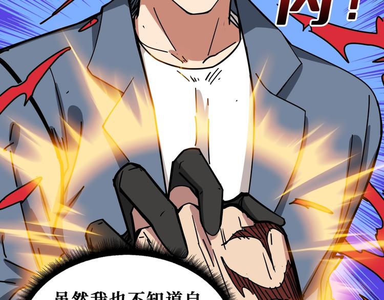 第183话 耳中人68