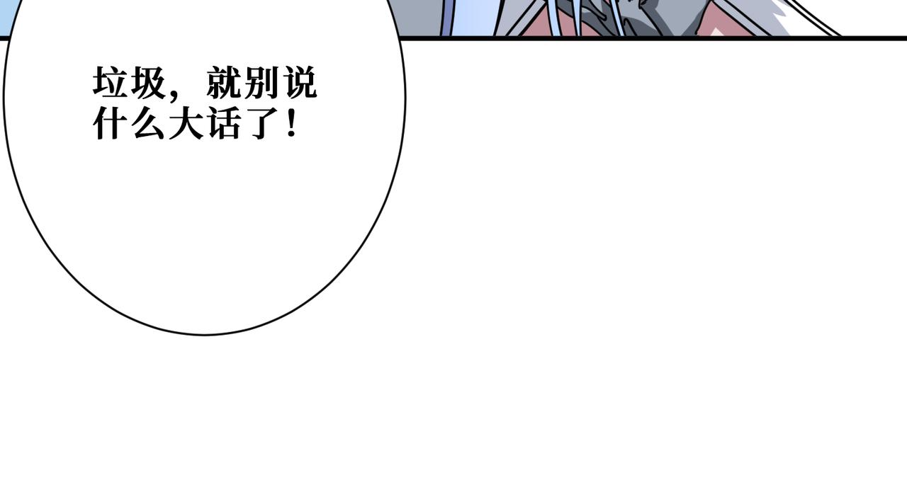 第272话 你占我便宜？39