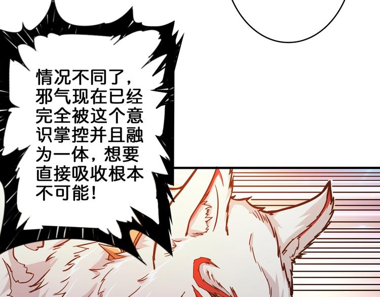 第40话 憎恨89