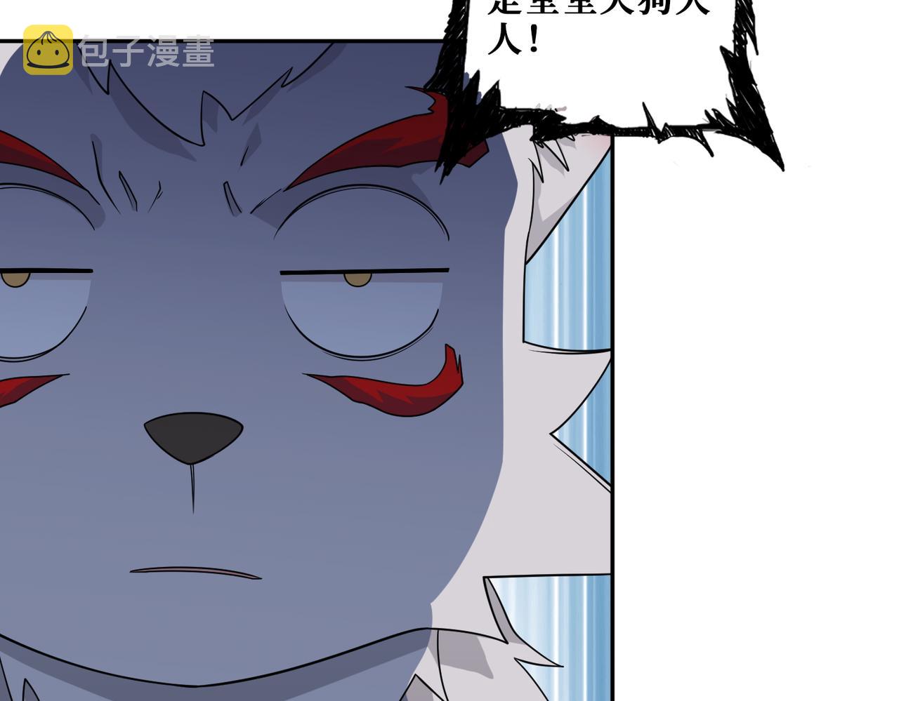 第400话 无矢之弓83