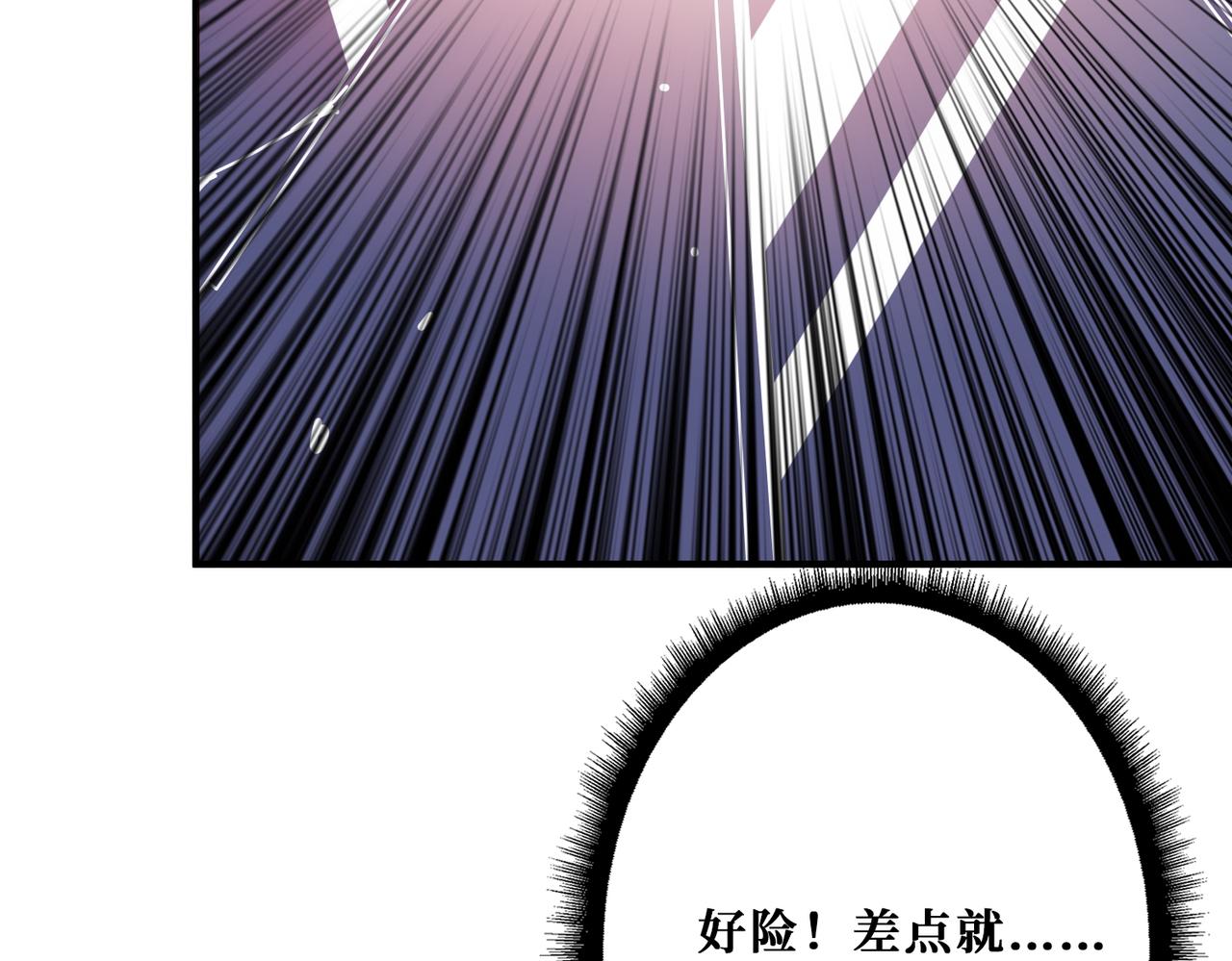 第348话 幕后真凶39