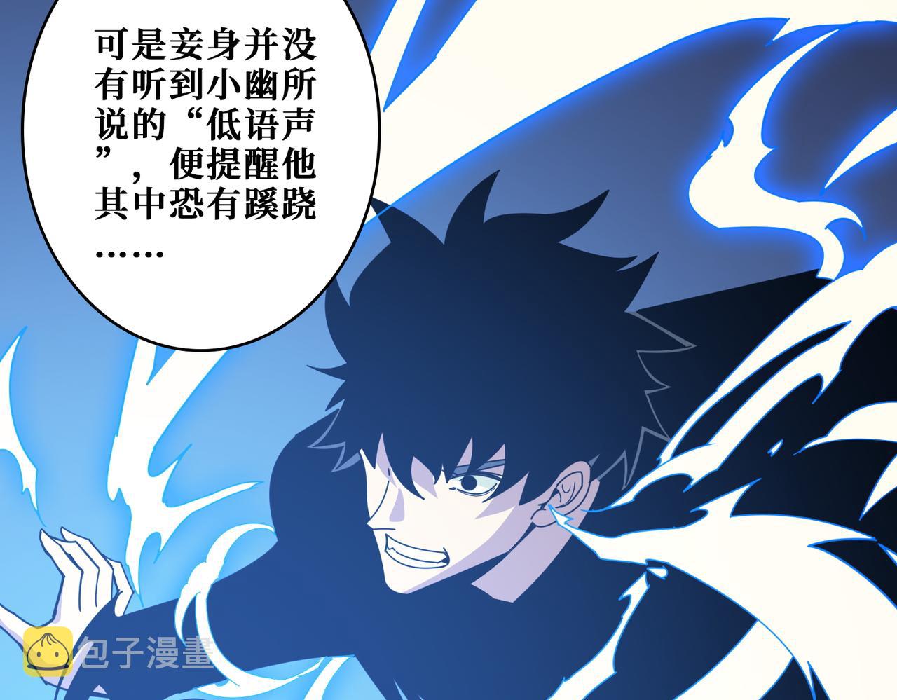 第365话卡在通道中的女神101