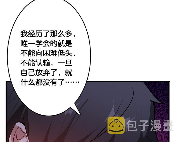 第13话 危险的味道37