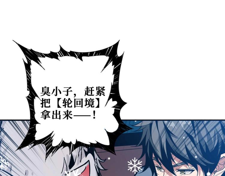 第184话 狗子出马！107
