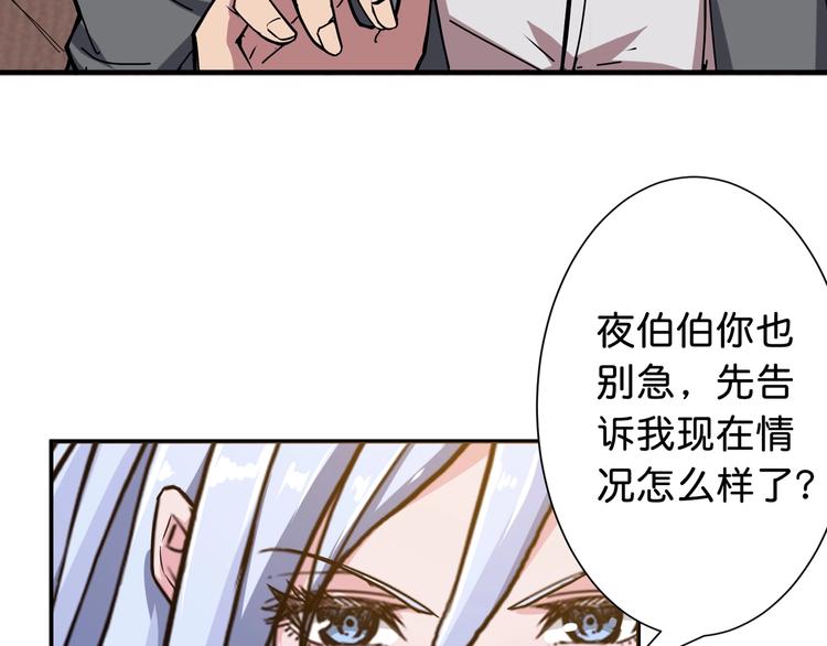 第49话 失控的她54