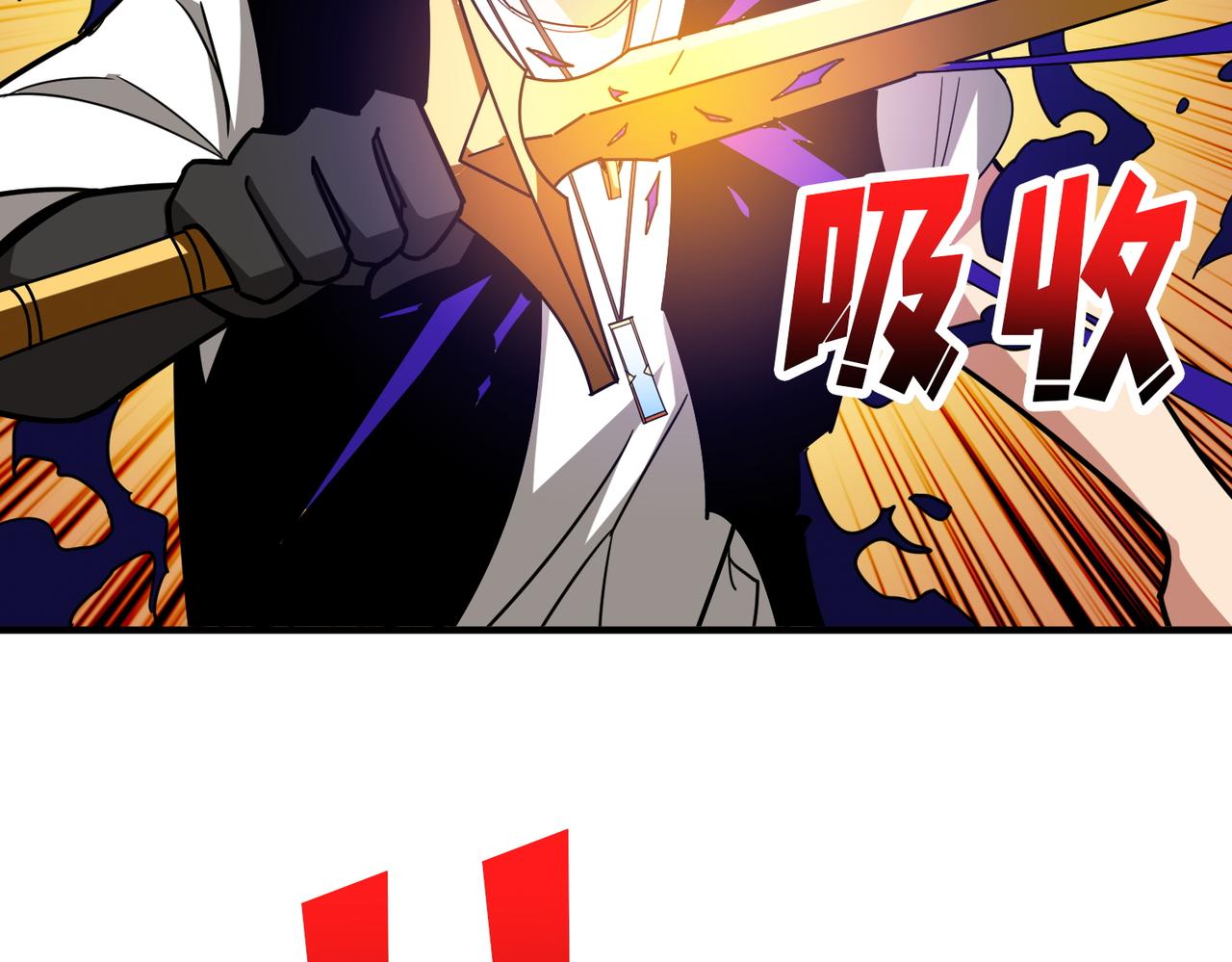 第377话 瑶池局中局79