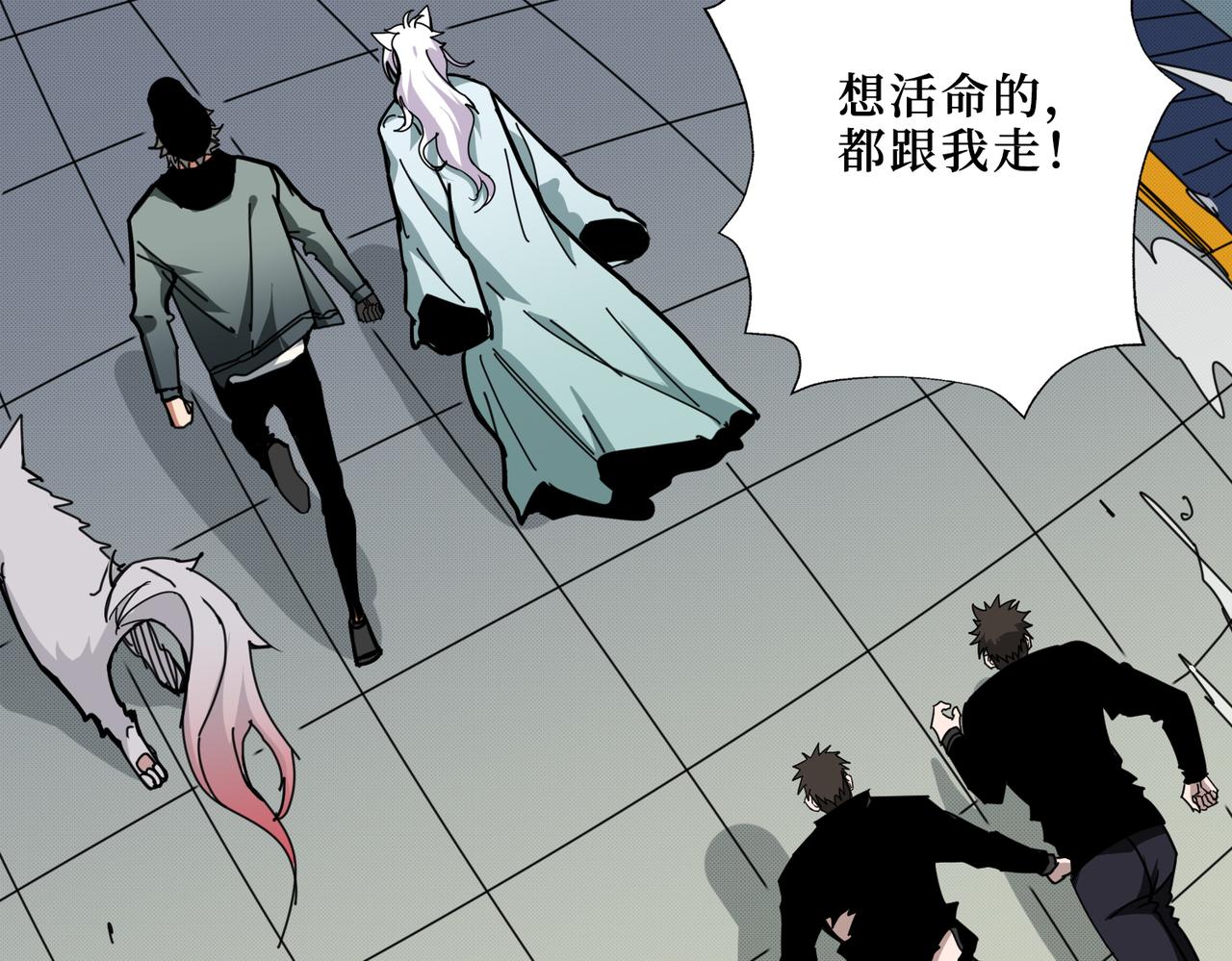 第301话 鬼面雕刻师46