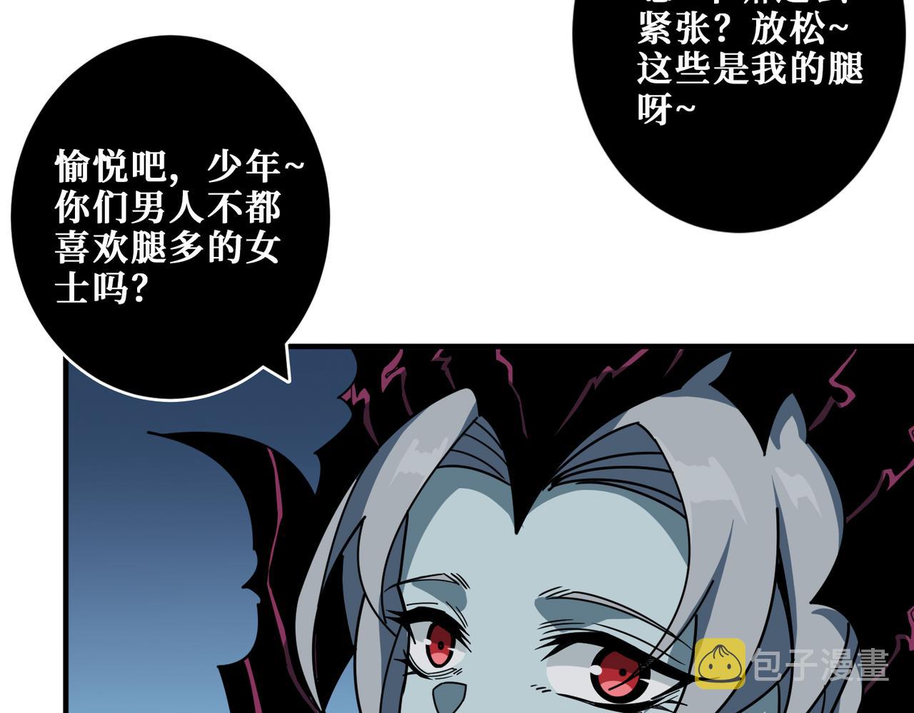 第317话 最强与最弱104