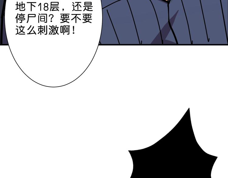 第157话 收服小萝莉98