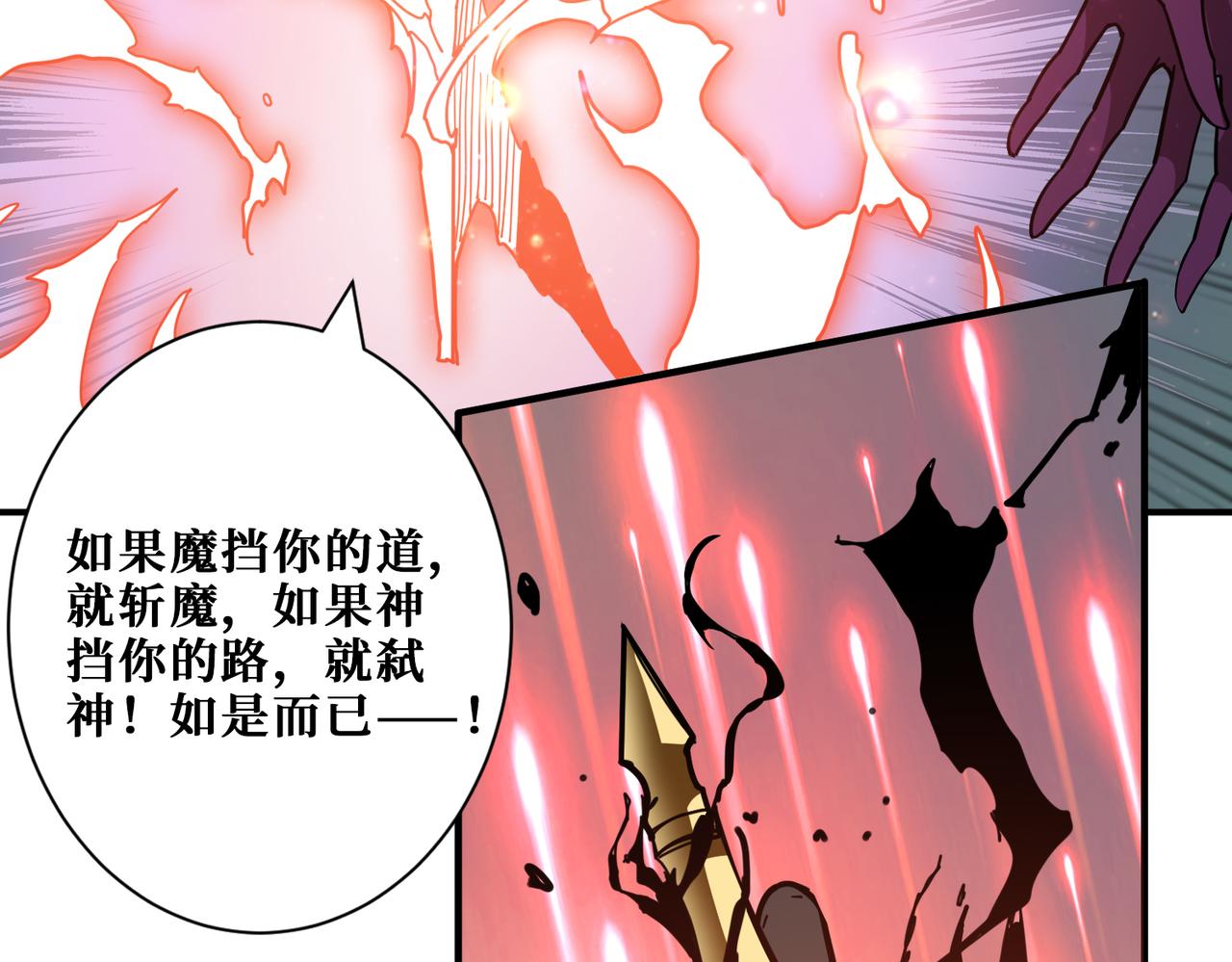 第293话 女神的任性34