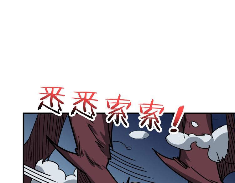 第162话 商业互吹36