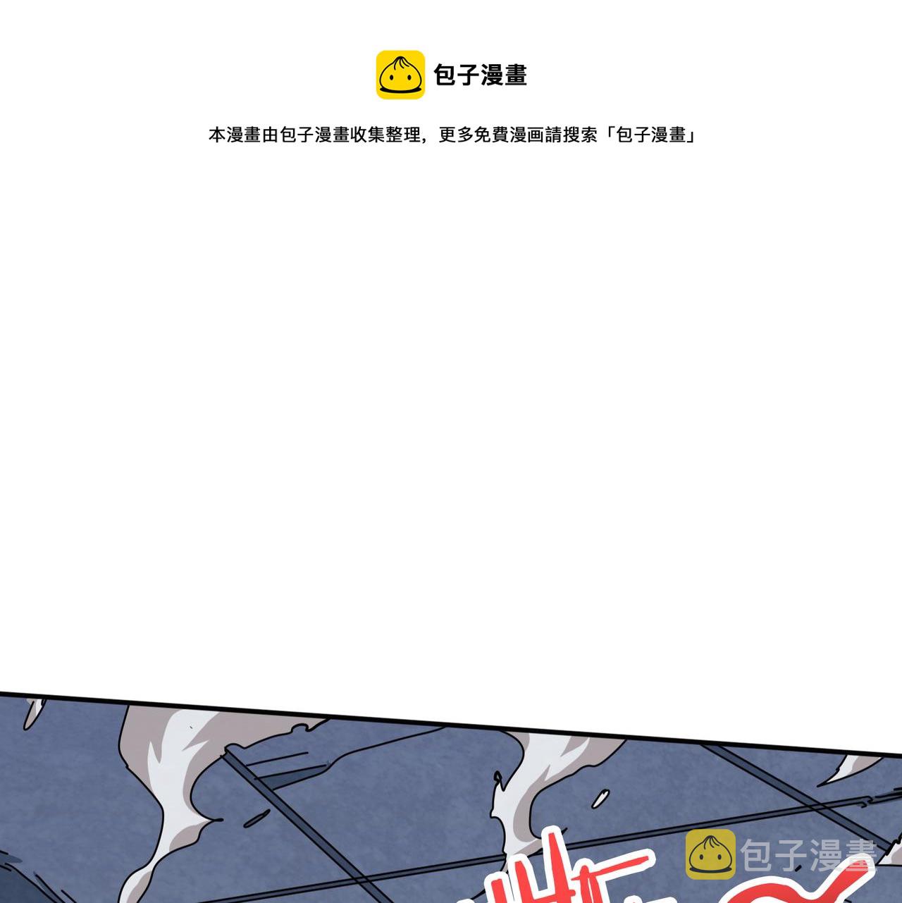 第284话 八门金锁84