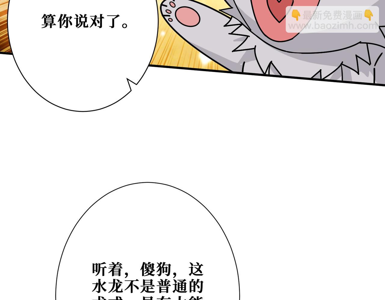 第384话 剑与杀意70