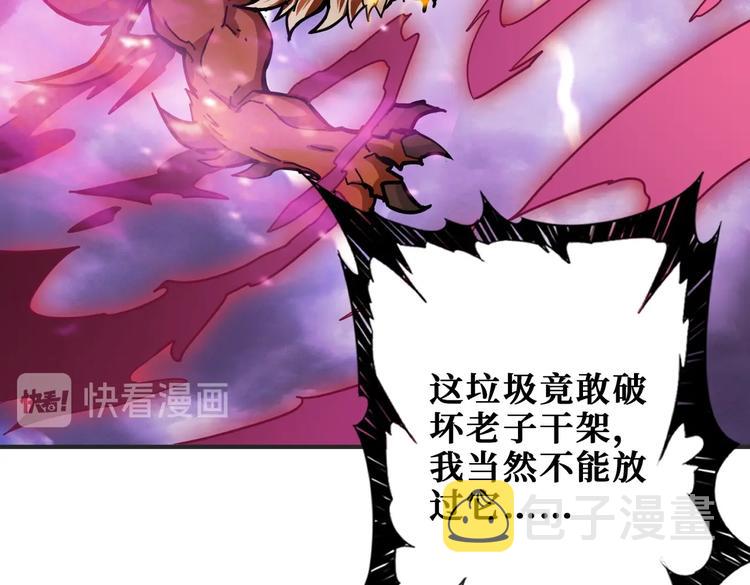 第238话 高手过招，招招有病56
