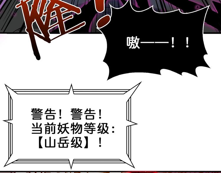 第151话 痛殴62