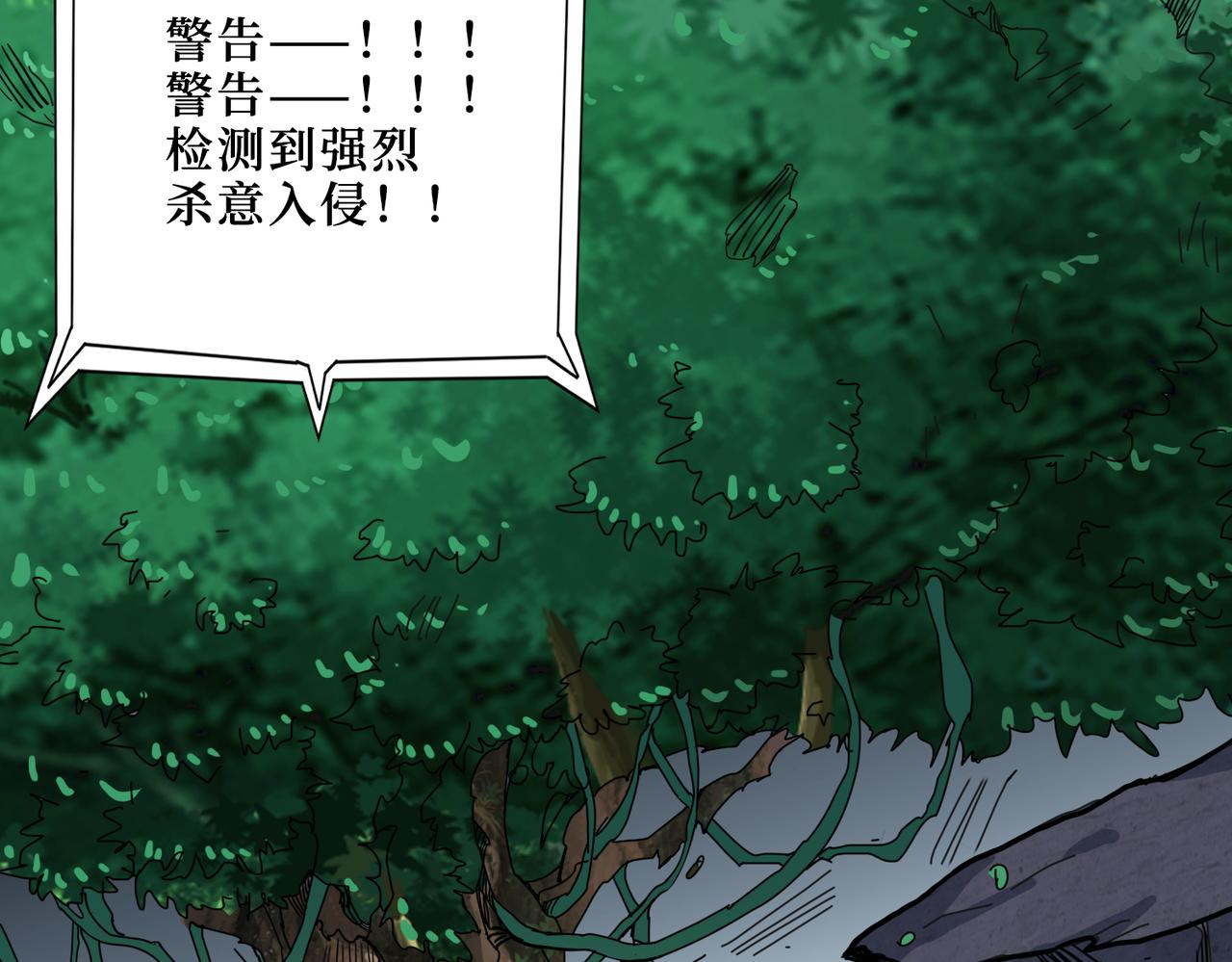 第290话 归墟28