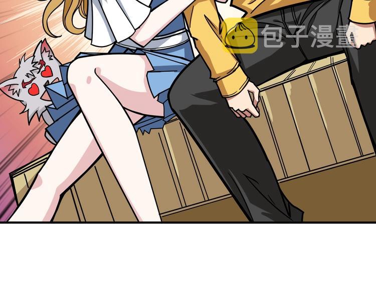 第217话 让我们去找点乐子吧37