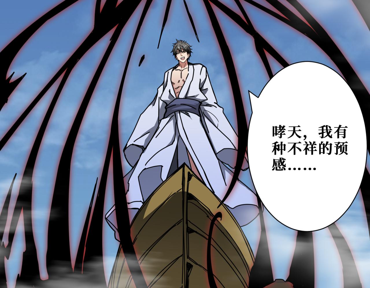 第279话 海市蜃楼20