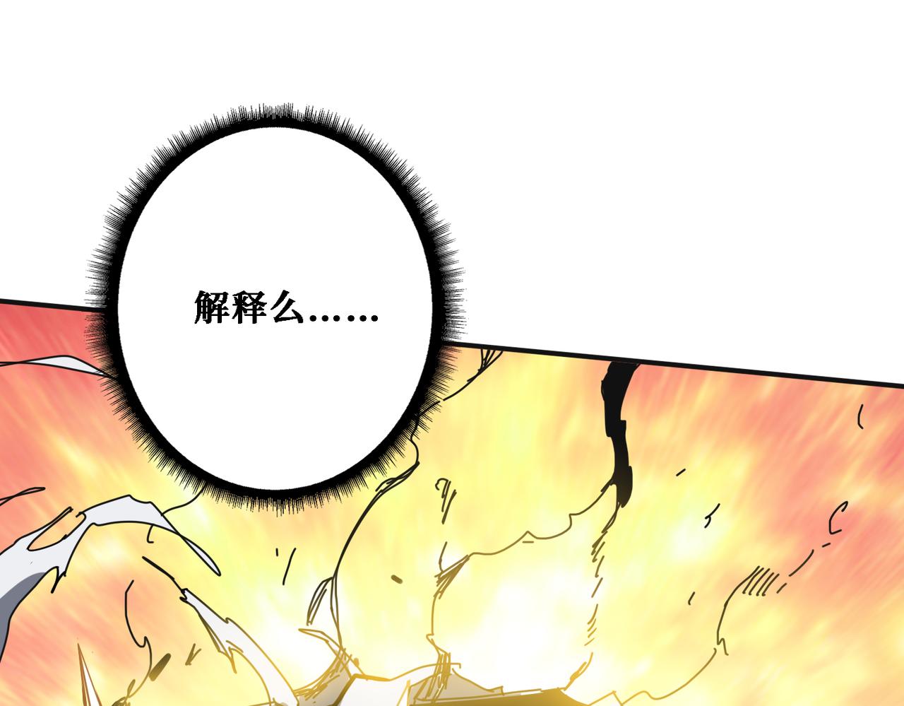 第286话 杀12