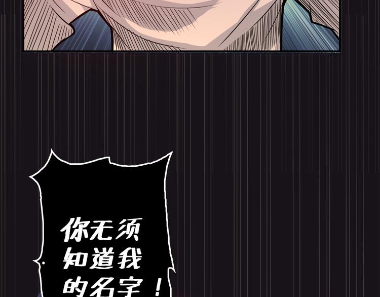 第3话 暴走117
