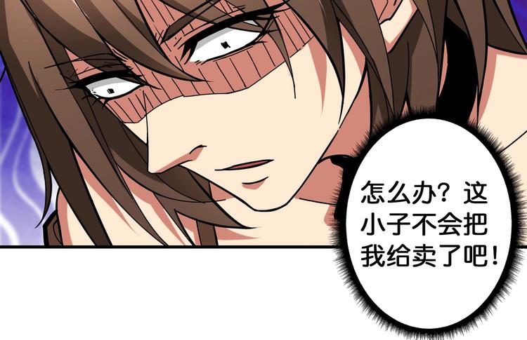 第88话 核善的对谈55