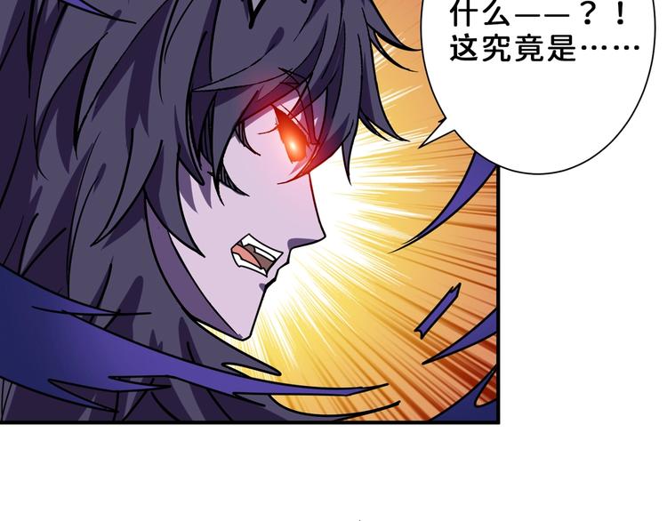 第165话 迷失的神明与祭品44