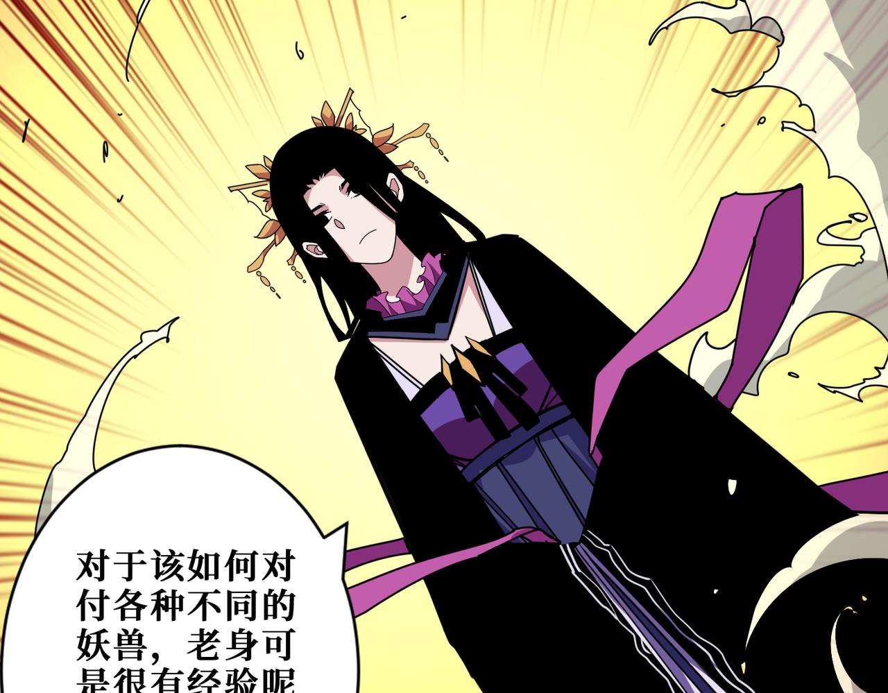 第357话一人一狗暴虐深山97