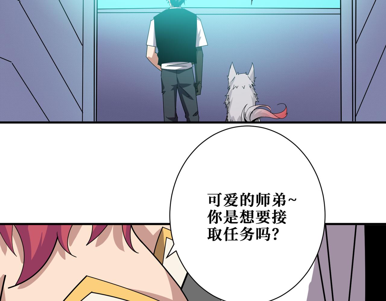 第345话 金狮妖魂27