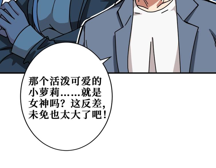 第185话 女神之姐22