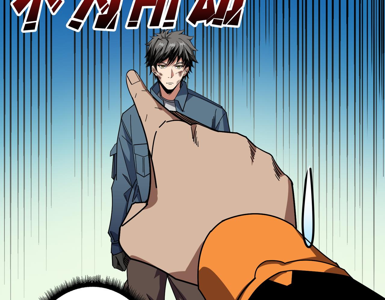 第405话 老6计划14