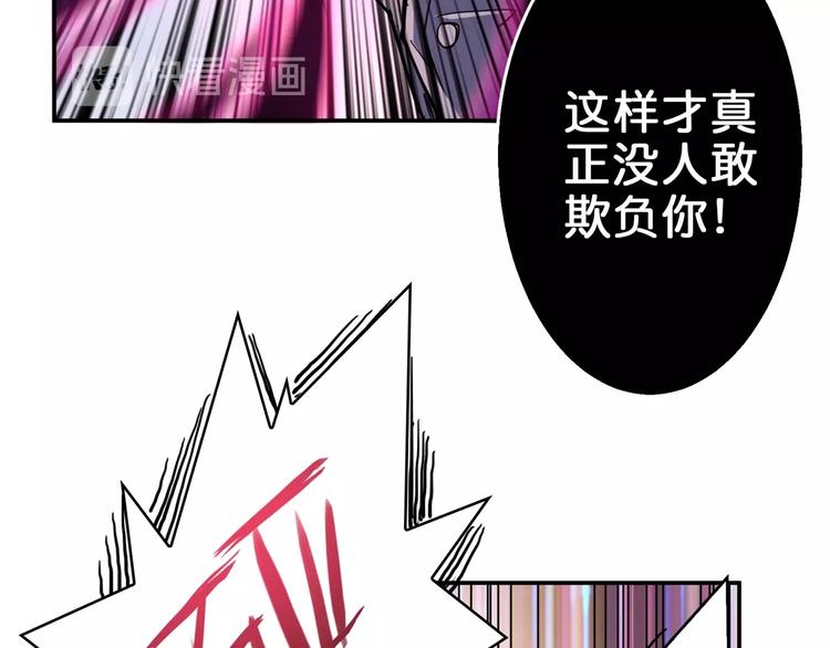 第40话 憎恨13