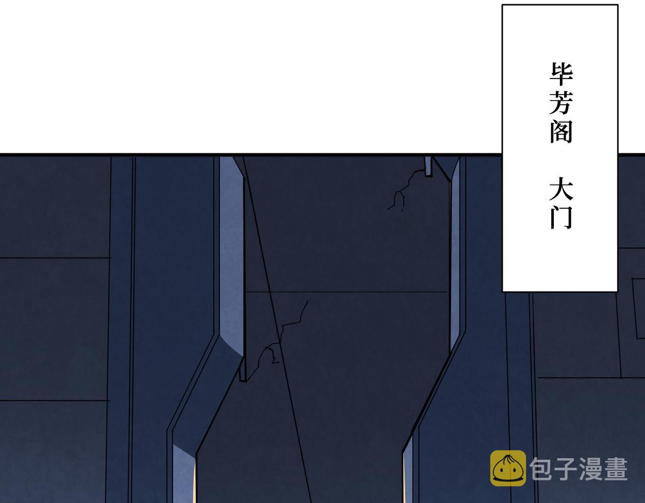第342话 黯然销魂的掌法55