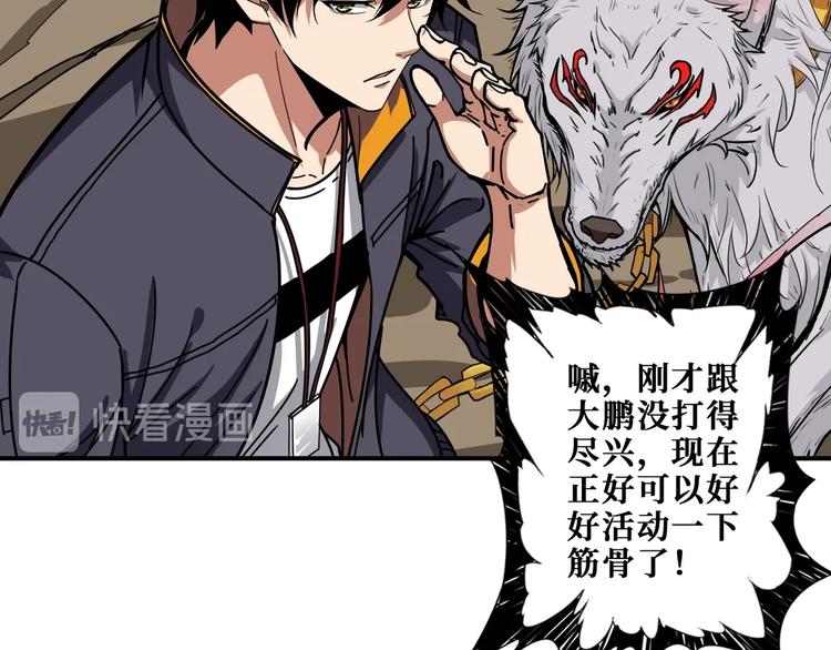 第205话 恶战105