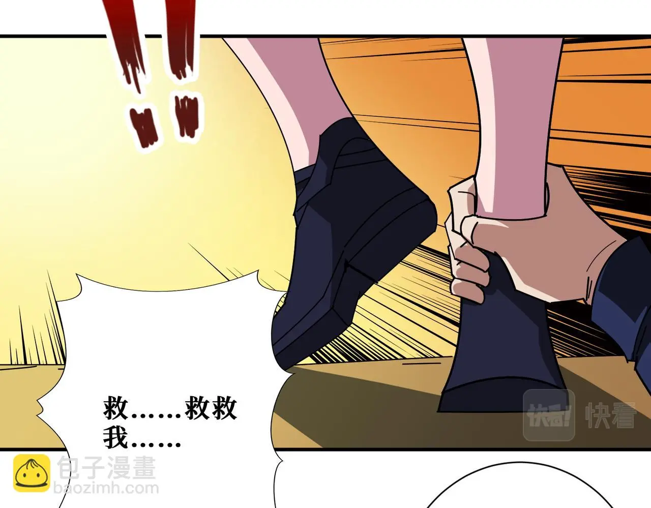 第407话 小人物大梦想75