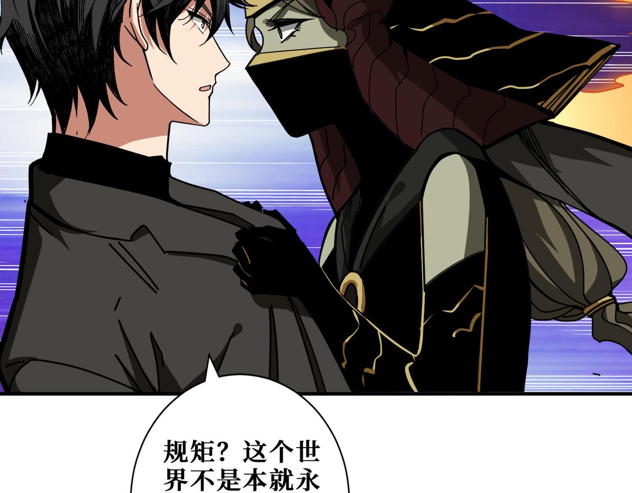 第318话 地界之神28