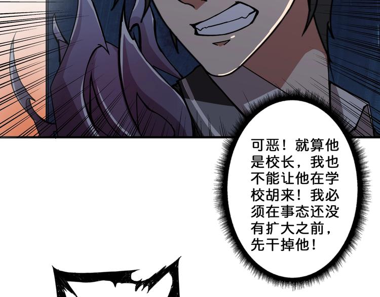 第46话 源头（二）56