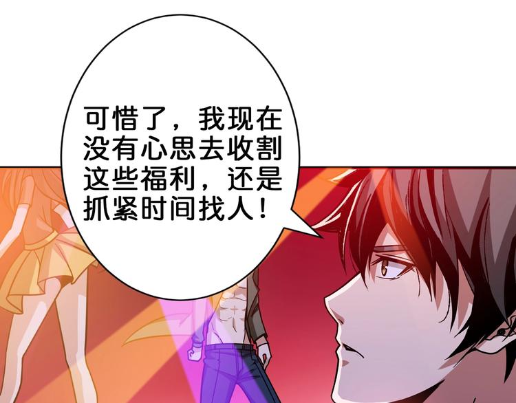 第148话 舞池里的00757