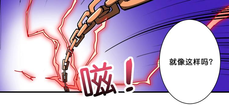 第65话 女神的邀请*228