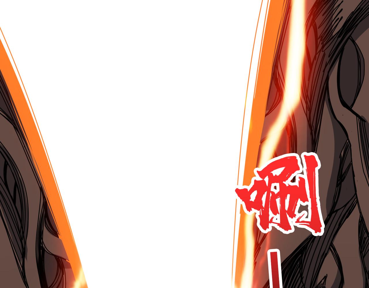 第334话 百鬼夜行78