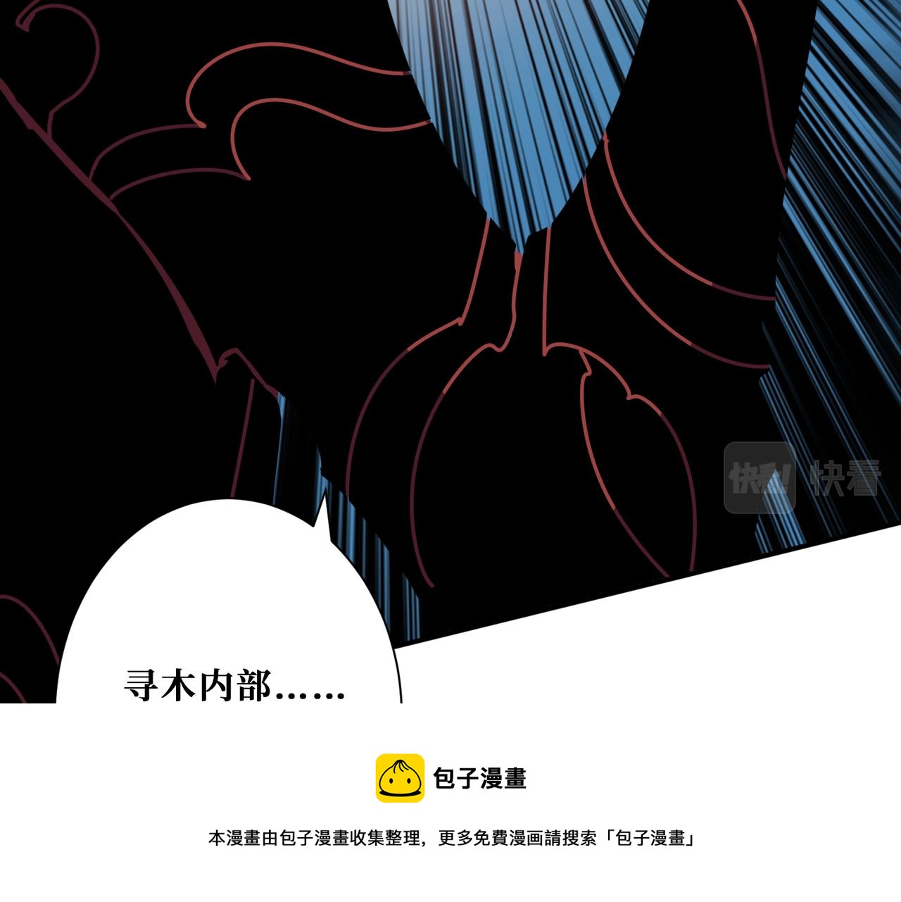 第325话 隐秘的阎罗殿28