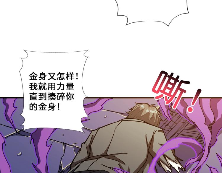 第61回 净天轮回——起点！36
