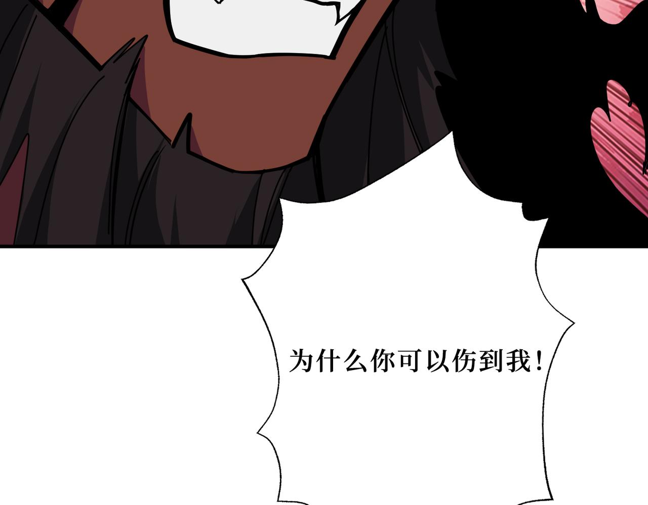 第304话 喷道万古如长夜98
