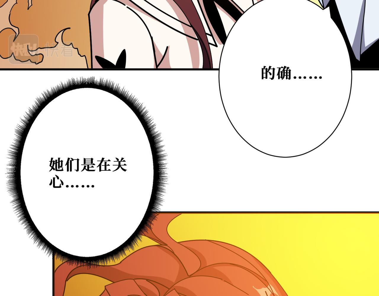 第348话 幕后真凶91