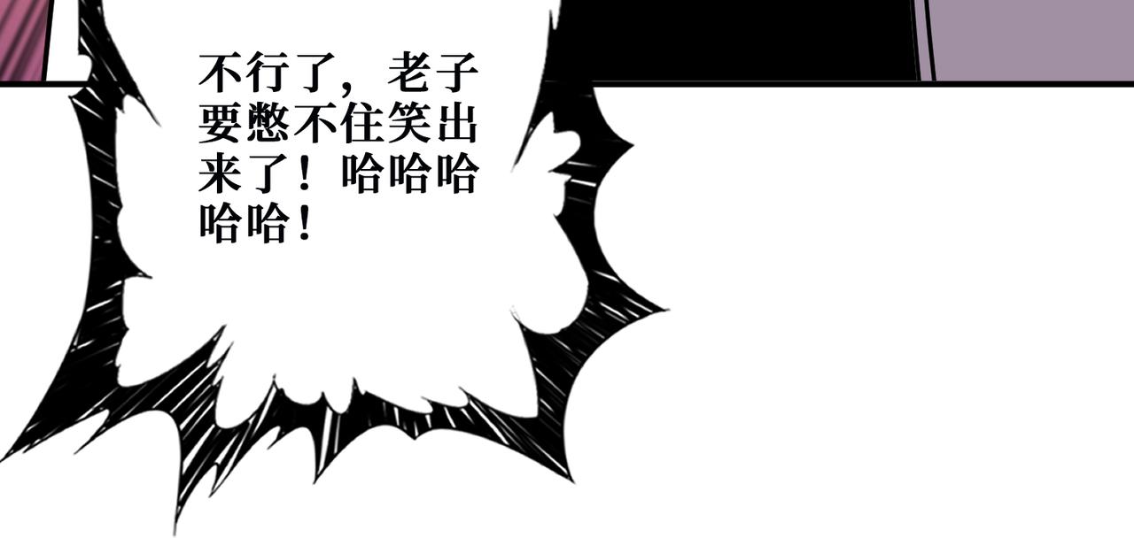 第362话天界无神38