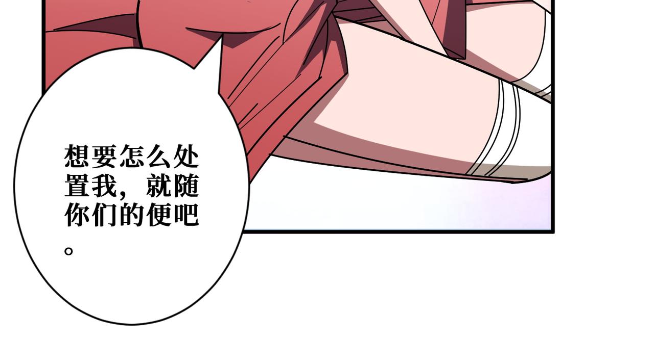 第399话 卷死太阳77