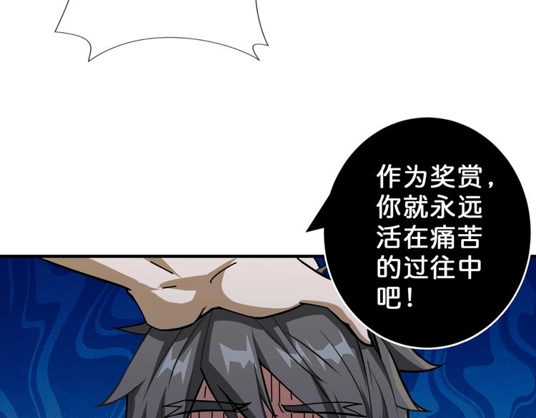 第61回 净天轮回——起点！66