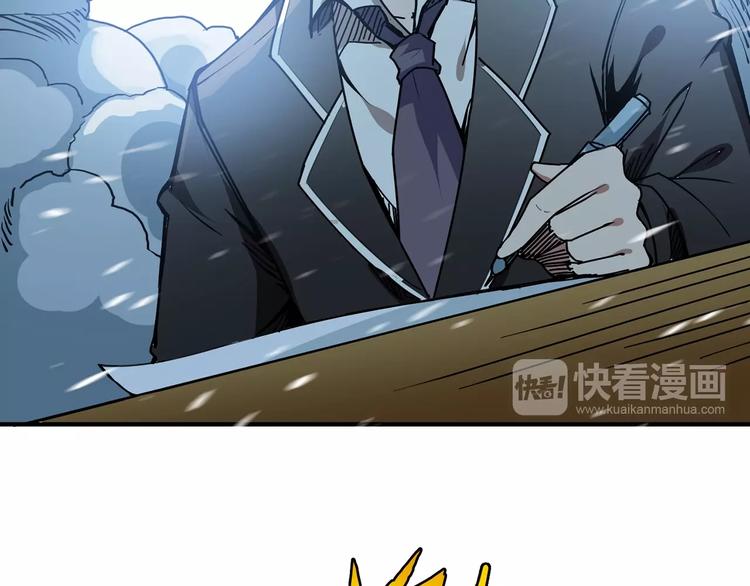 第15话 恶影来袭！42