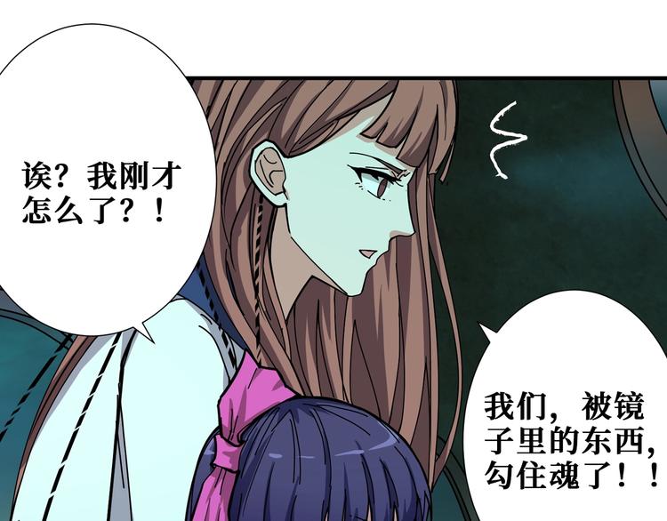 第173话 神镜12