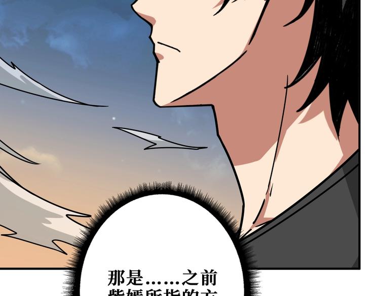 第236话 龙的克星108