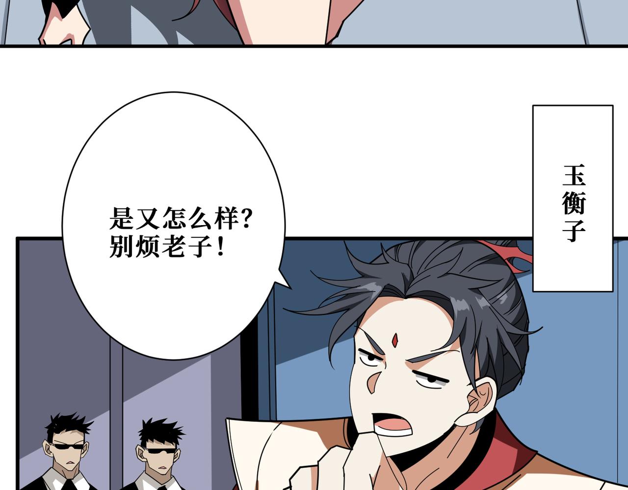 第352话 佳人造访58